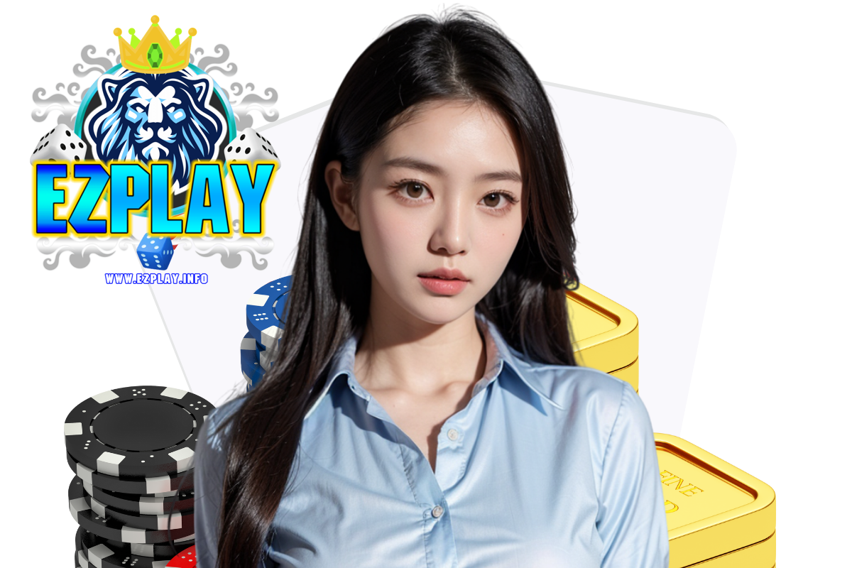 ezplay สมัคร